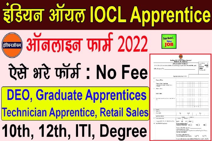 Iocl Apprentice Recruitment Post Marketing Division