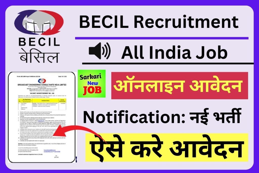 Becil Recruitment Apply Online For Ldc And Other Posts In