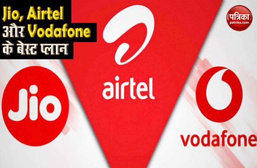 Best Data Plan In India 2020 Jio Vs Airtel Vs Vodafone इन प्लान्स