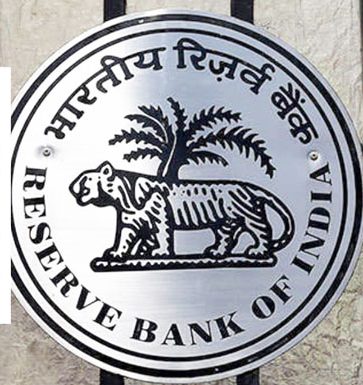 RBI Recruitment 2021 Notification | 241 Posts Security Guard Apply Online