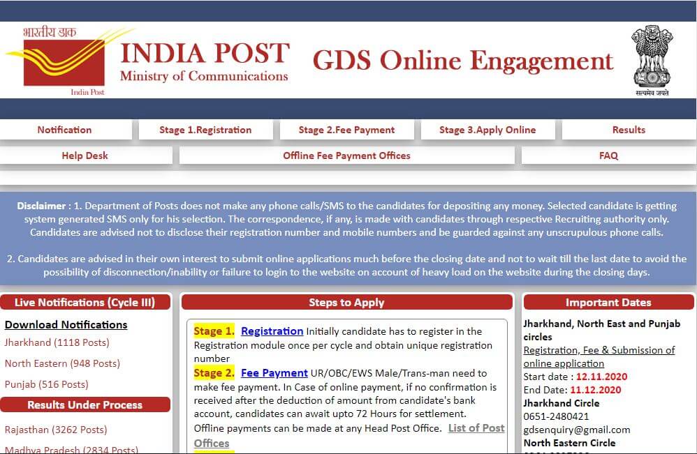 Punjab Postal Circle GDS Recruitment 2020 | Apply Now ,gds punjab recruitment 2020, postal assistant recruitment 2020, punjab postal circle website,