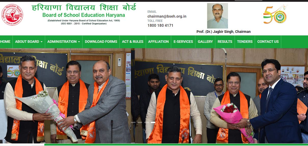www.htet.nic.in 2020,htetonline.com 2020,htet syllabus 2020 pdf,