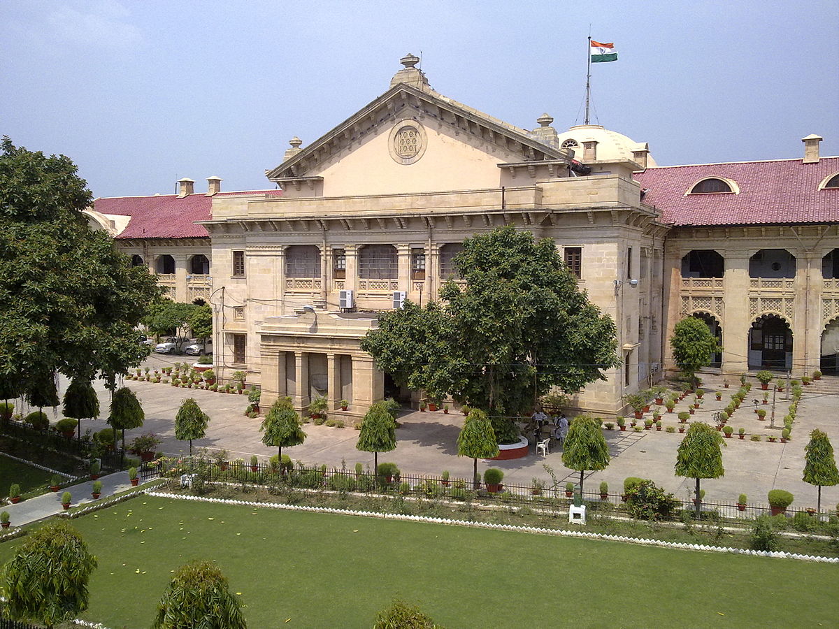 allahabad-high-court-recruitment-2021