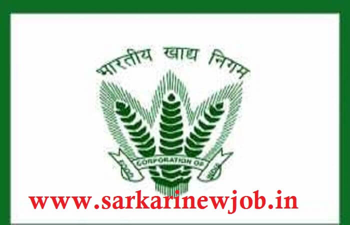 FCI Recruitment 2021 Apply Online | Notification Out AGM & MO Post