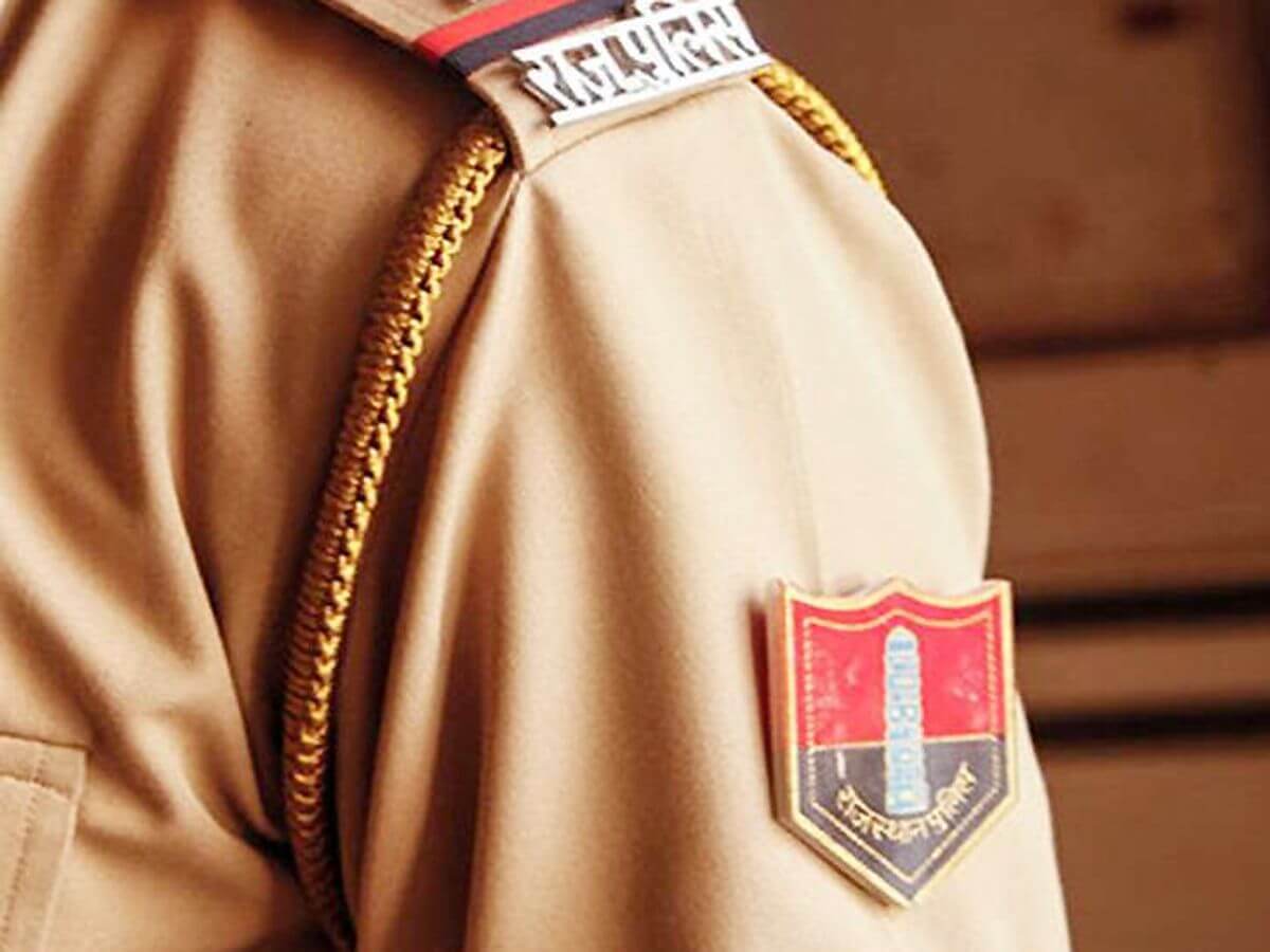 Rajasthan Police SI Recruitment 2021 | Platoon Commander Apply Online Rajasthan Police SI Recruitment 2021