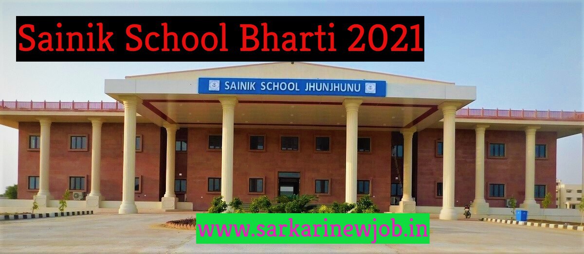 Sainik School Bharti 2021 » Download Application Form