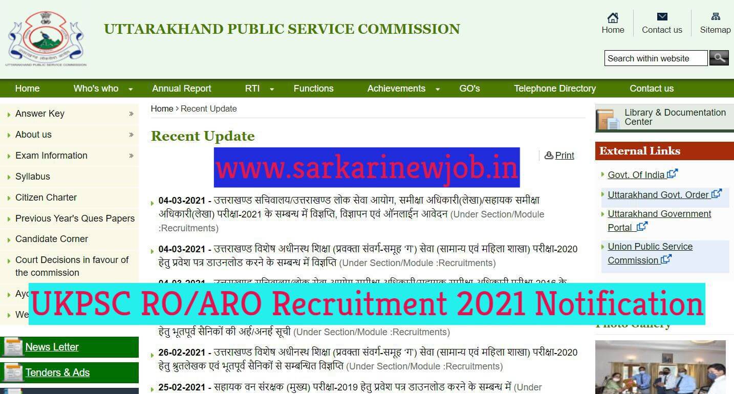 UKPSC RO/ARO Recruitment 2021 Notification | Apply Online