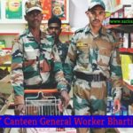 ARMY Canteen General Worker Bharti 2021