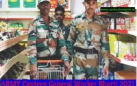 ARMY Canteen General Worker Bharti 2021