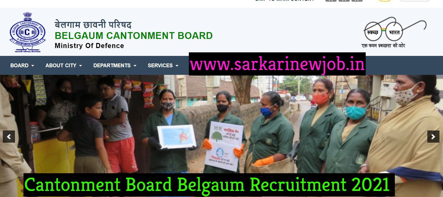Cantonment Board Belgaum Recruitment 2021 
