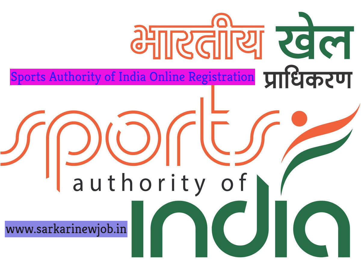 Sports Authority of India Online Registration sports authority of india recruitment 2021, sports authority of india recruitment 2020, sports authority of india recruitment 2020 pdf, sai recruitment 2021 apply online, sai recruitment 2020 apply online, sports authority of india recruitment 2020 free job alert, sports authority of india online registration, sports authority of india physiotherapy recruitment,