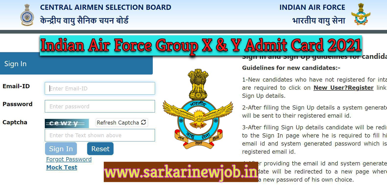 Indian Air Force Group X & Y Admit Card 2021 Kaise Dekhe Other Detail Of Indian Air Force Group X & Y Admit Card 2021 Kaise Dekhe, Join Indian Air Force 2021, Join Indian Air Force ,Air Force Exam Date 2021,