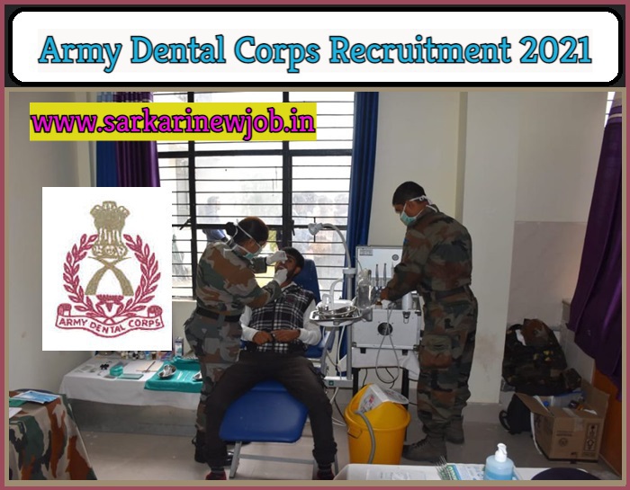 Army Dental Corps Recruitment 2021 Other Details of Army Dental Corps Recruitment 2021 , Army Dental Corps 2021 , join Indian army 2021 , Indian Army Bharti 2021