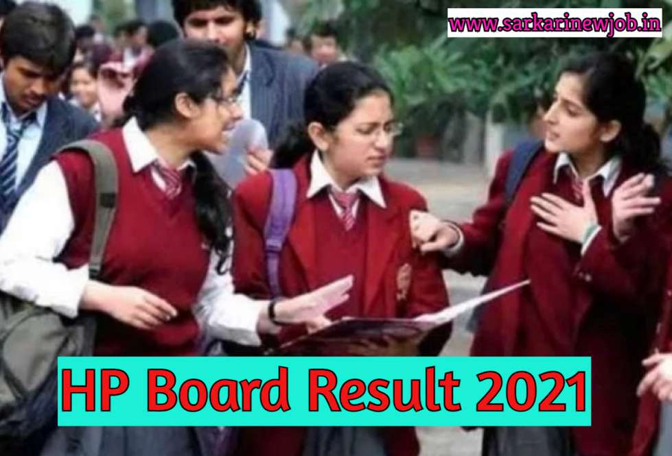 HP Board Result Kaise Dekhe 2021 HP Board Result 10th Class 2021 HPBOSE Login 2021