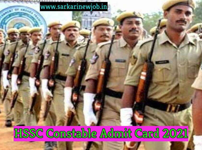 HSSC Constable Admit Card 2021