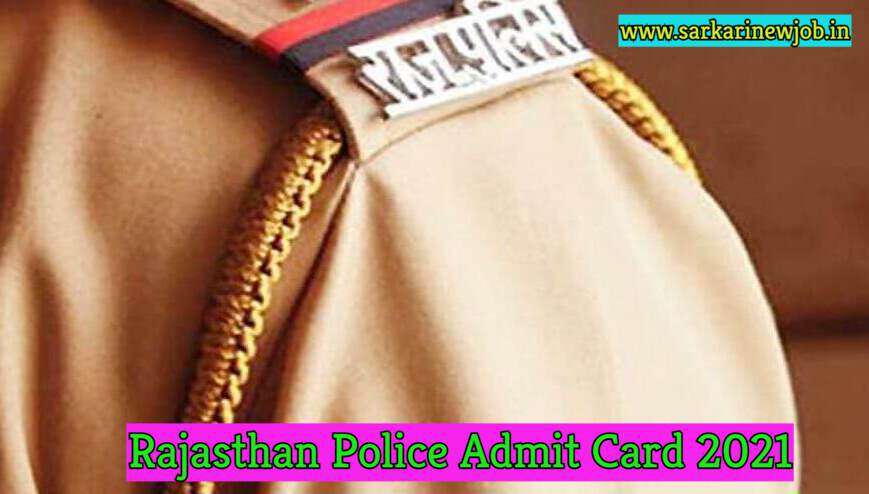 Rajasthan Police SI Admit Card Kaise Dekhe 2021