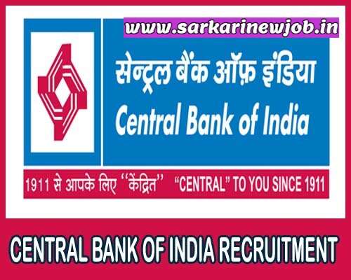 Central Bank of India Recruitment 