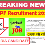 CRPF Recruitment 2022 » सीआरपीएफ भर्ती (www.crpf.gov.in से आवेदन करे )
