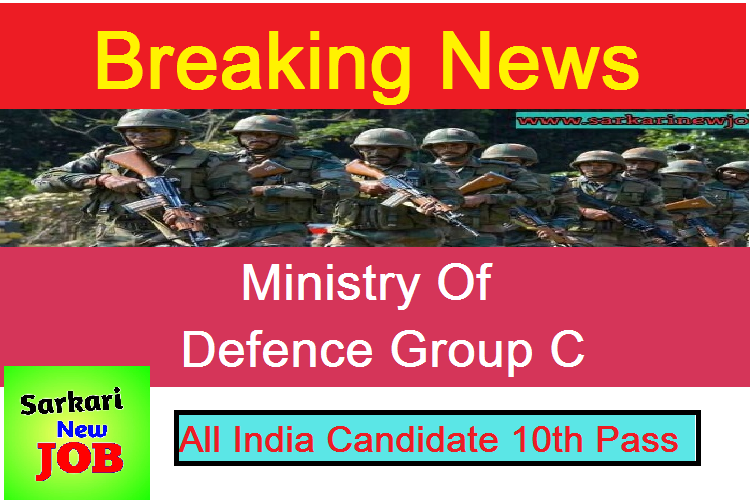 Ministry Of Defence Group C Bharti 2022 » 10th Pass  Notification Out