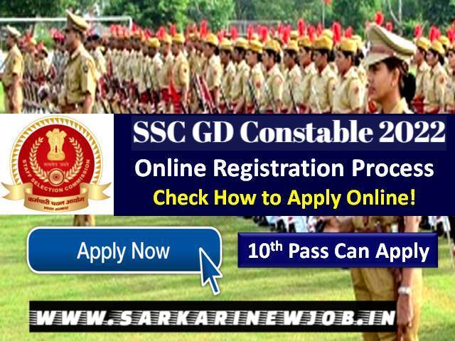 SSC GD Constable Apply Online Form SSC GD Constable Apply Online Form ,SSC GD Constable Vacancy, SSC GD Syllabus Topic Wise 2022, SSC GD Syllabus In Hindi 2022,SSC GD Constable 2022 Registration, SSC GD Constable 2022 Age Limit,