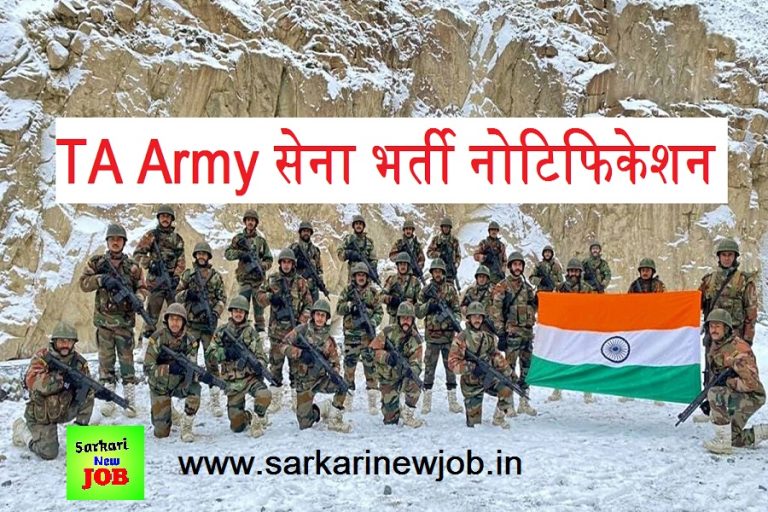 Indian army