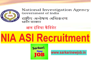 NIA ASI Recruitment 2022 Application Form Head Constable 67 Post एनआईए एएसआई भर्ती 2022