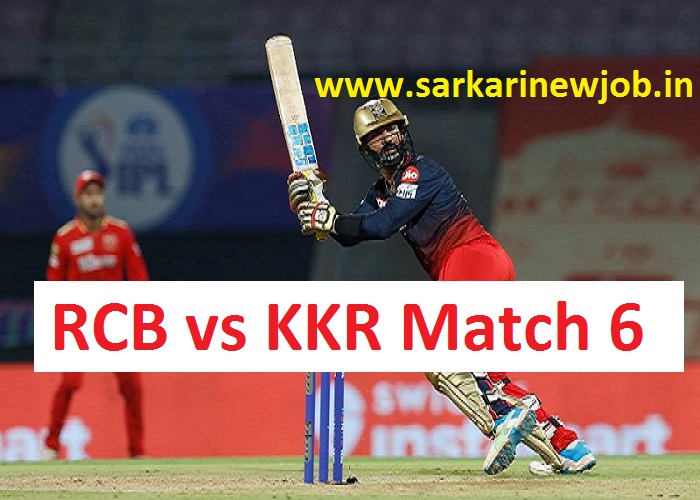 आज का आईपीएल मैच रिजल्ट IPL News 2022, RCB vs KKR Match 6: दिनेश कार्तिक ने लास्ट ओवर में 2 शार्ट में मैच का रुख बदल दिया