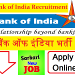 Bank of India Recruitment Apply Online 2022 Notification बैंक ऑफ इंडिया भर्ती