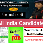 Ta Army Recruitment 2022 टीए आर्मी भर्ती