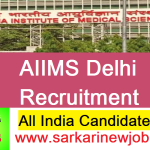 AIIMS Delhi Recruitment 2022 एम्स दिल्ली भर्ती