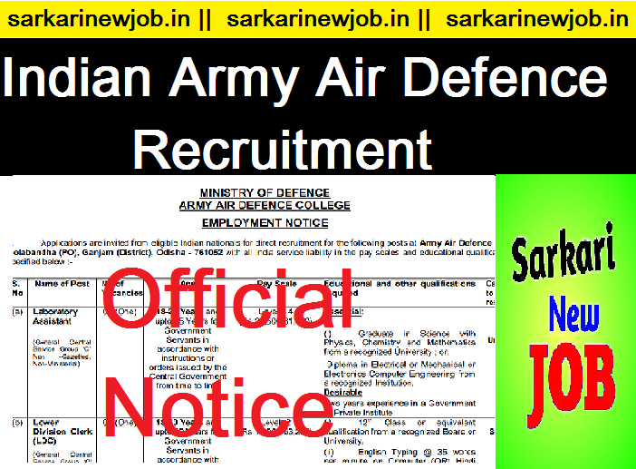 Indian Army Air Defence College Recruitment