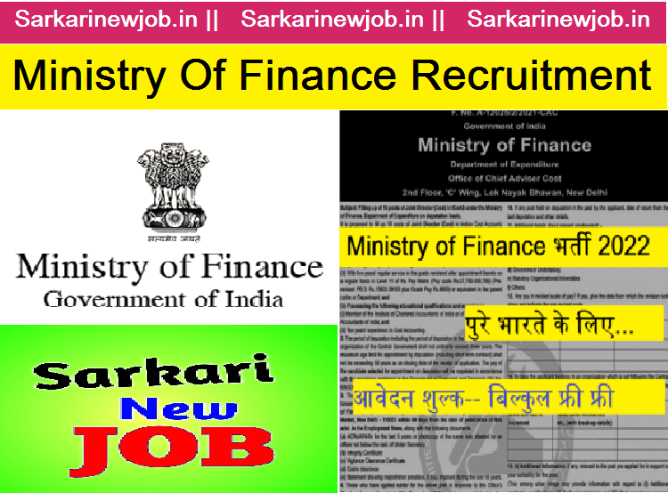 Ministry of Finance Recruitment