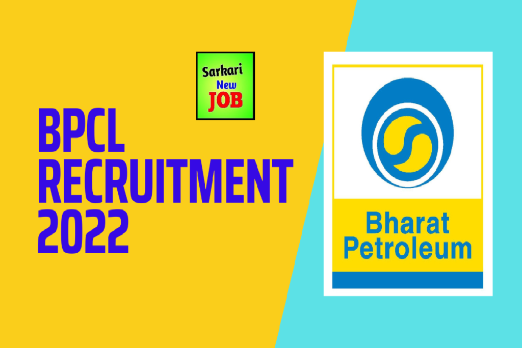 BPCL Recruitment 2022 Apply Online : भारत पेट्रोलियम में इंजीनियरिंग पास के लिए निकली है भर्ती, बिना परीक्षा मिलेगी नौकरी