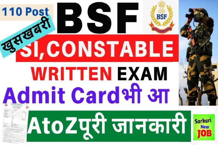 BSF Workshop SMT Admit Card Out 2022 Released SI, Constable Hall Ticket Download Link Check Updates Here सब इंस्पेक्टर की भर्ती पर आई गुड न्यूज, कहीं देर न हो जाए; तुरंत कर लो ये वाला काम BSF Workshop SMT Admit Card Out 2022 Released SI, Constable Hall Ticket Download Link Check Updates Here सब इंस्पेक्टर की भर्ती पर आई गुड न्यूज, कहीं देर न हो जाए; तुरंत कर लो ये वाला काम
