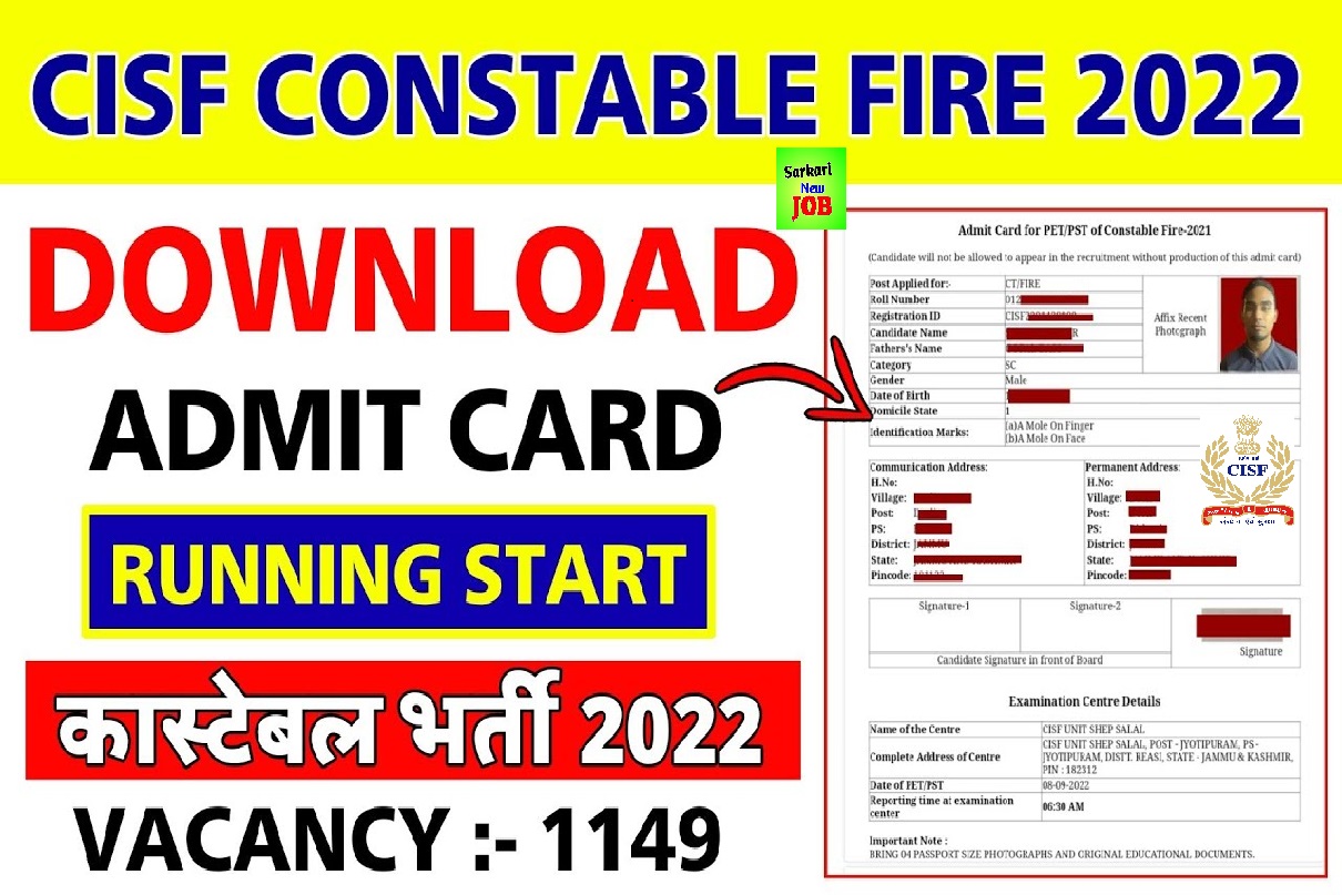 CISF Fire Admit Card Download 2022 www.cisf.gov.in CISF Admit Card Link Here
