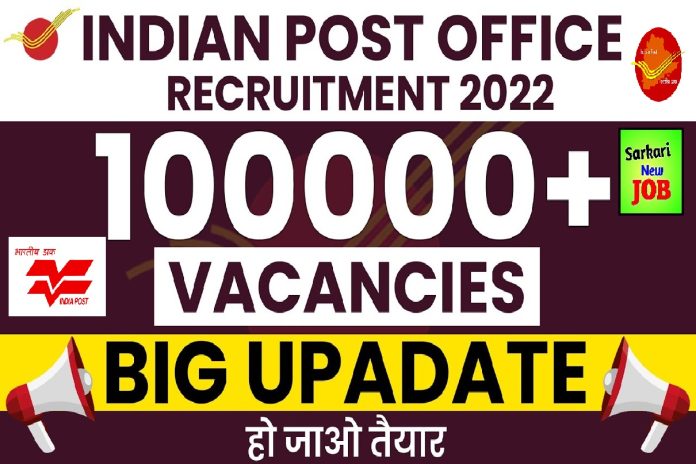 India Post Recruitment 2022 डाक विभाग की एक और भर्ती, 10वीं पास कर सकते हैं आवेदन, नज़दीक है अंतिम तिथि Big News