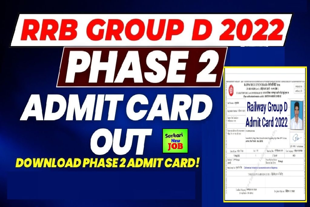 RRB Group D 2022 Phase 2 Admit Card Download Link