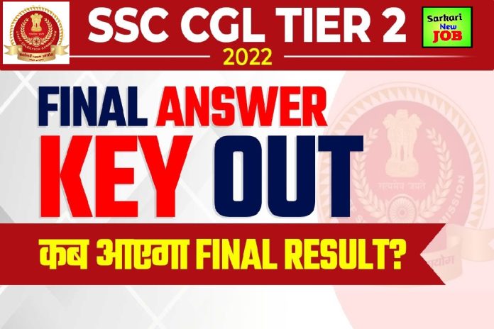 SSC CGL Mains Answer Key Out : एसएससी सीजीएल टियर 2 उत्तर कुंजी कैसे देखें Link Active here Big Update SSC CGL Mains Answer Key Out : एसएससी सीजीएल टियर 2 उत्तर कुंजी कैसे देखें Link Active here Big Update
