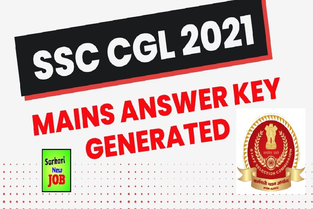 SSC CGL Tier 2 Answer Key Kaise Dekhe एसएससी सीजीएल टियर 2 उत्तर कुंजी कैसे देखें Link Active here