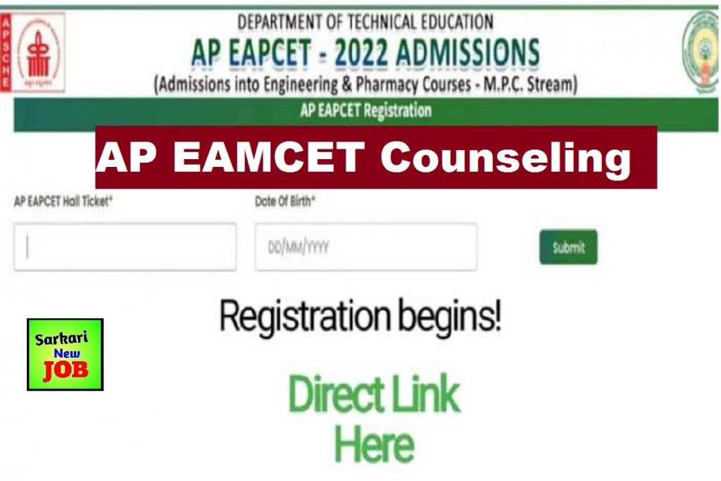 AP EAMCET Counseling 2022 Seat Allotment released on eapcet-sche.aptonline.in, direct link Big News