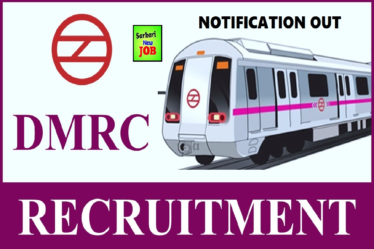 DMRC Recruitment 2022 Age Limit , Salary , Check Post and How to Apply Here