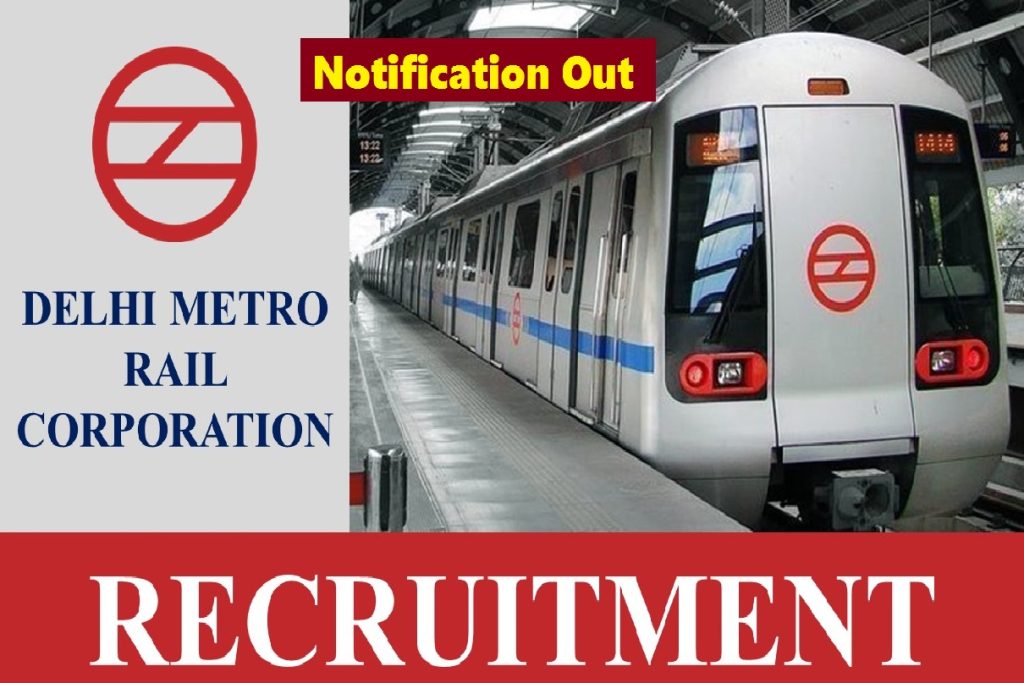 DMRC Recruitment 2022 New  Age Limit , Salary , Check Post and How to Apply Here  दिल्ली मेट्रो में नौकरी का शानदार मौका