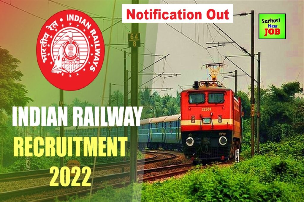 Eastern Railway Recruitment 2022  पूर्वी रेलवे भर्ती, Age Limit, Check Post, Eligibility and How to Apply Online Big News