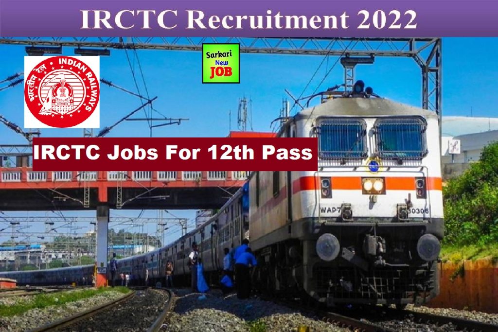 IRCTC Recruitment 2022 खुशखबरी! 10वी पास युवाओं के लिए सुनहरा अवसर ,Eligibility Criteria, Selection Process, and Other Details Apply Online Big News
