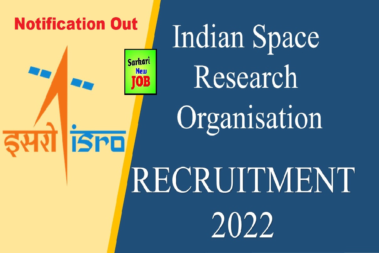 ISRO Recruitment 2022 Age Limit, Eligibility, How to Apply Online, Big News