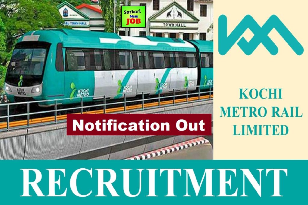 Kochi Metro Recruitment 2022 Age Limit, Qualification ,Check Details Here ,कोच्चि मेट्रो भर्ती Big News