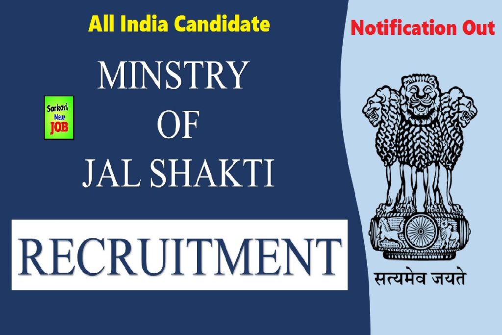 Ministry of Jal Shakti Recruitment 2022 Age Limit ,Monthly Salary ,Check Post Details and How to Apply here