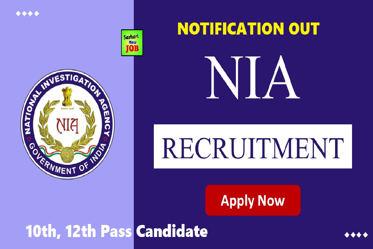 NIA Recruitment 2022 Age Limit, Check Posts, Eligibility, How to Apply and Other Details here