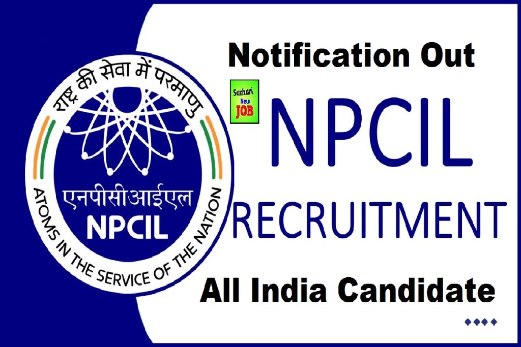 NPCIL Recruitment 2022 for Executive Trainees (2023) through GATE Check ORA Date and How to Apply Online
