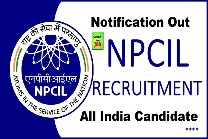 NPCIL Recruitment 2022 for Executive Trainees (2023) through GATE Check ORA Date and How to Apply Online NPCIL Recruitment 2022 for Executive Trainees (2023) through GATE Check ORA Date and How to Apply Online
